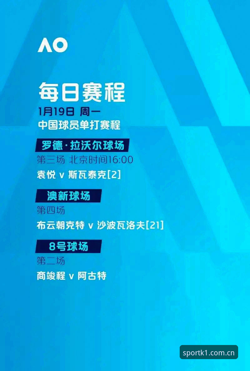 K1SPORT平台2026最新版本值得升级吗？用户体验与功能深度解析