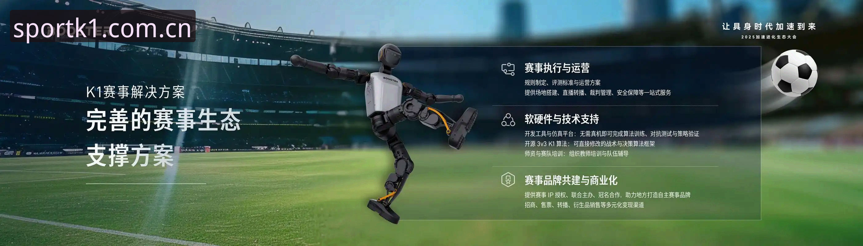K1体育平台技术评测：K1SPORT官方版v2.2.1全面解析